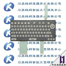 薄膜開(kāi)關(guān) 現(xiàn)代電子設(shè)備的隱形操作核心