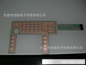 開(kāi)關(guān)線路,維庫(kù)電子市場(chǎng)網(wǎng)
